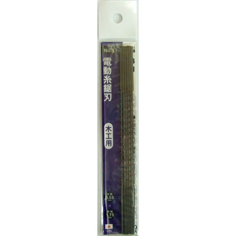 三共コーポレーション 528022 電動糸鋸刃 木工用 10本入 18山 #3 1個（ご注文単位1個）【直送品】