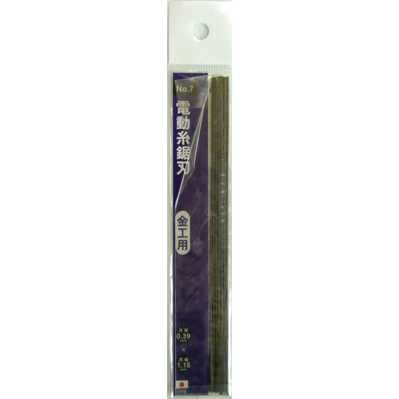 三共コーポレーション 528026 電動糸鋸刃 金工用 10本入 小アサリ付 #087807 1個（ご注文単位1個）【直送品】