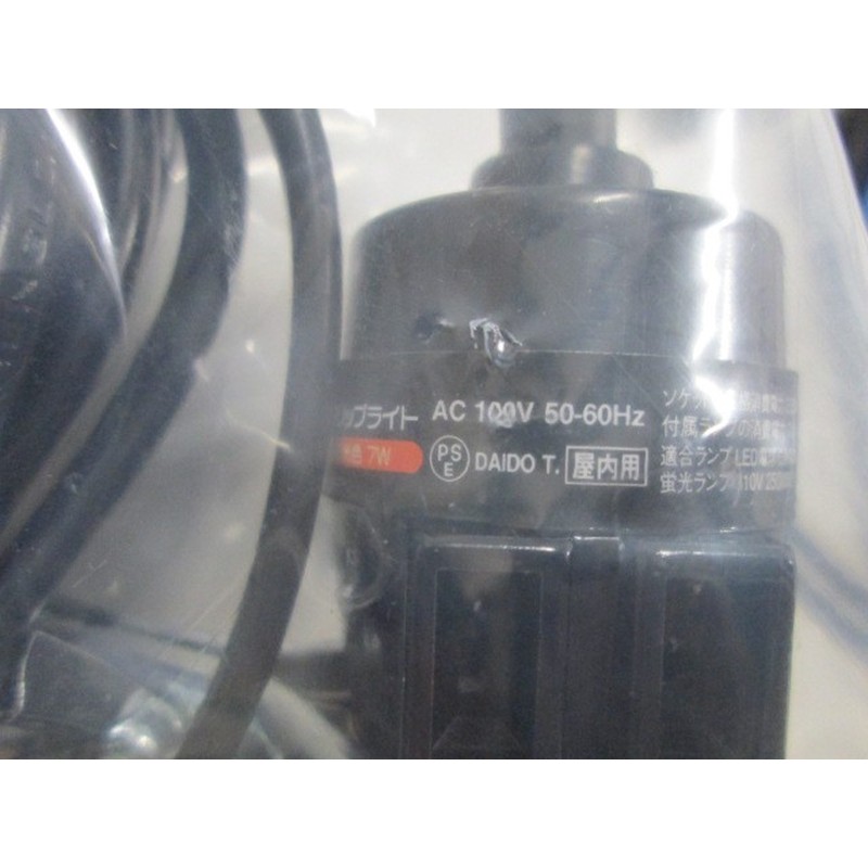 三共コーポレーション 4349002 LEDクリップライト 60形 CLW-7W 1個（ご注文単位1個）【直送品】