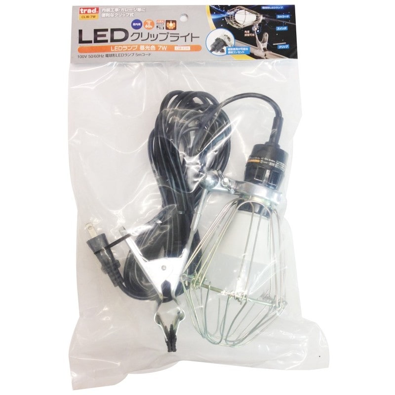 三共コーポレーション 4349002 LEDクリップライト 60形 CLW-7W 1個(ご注文単位1個)【直送品】