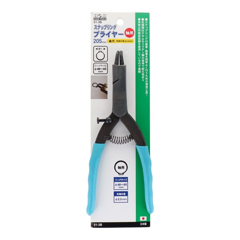 三共コーポレーション 4343413 スナップリングプライヤー 軸用曲爪 205mm #432323 1個(ご注文単位1個)【直送品】