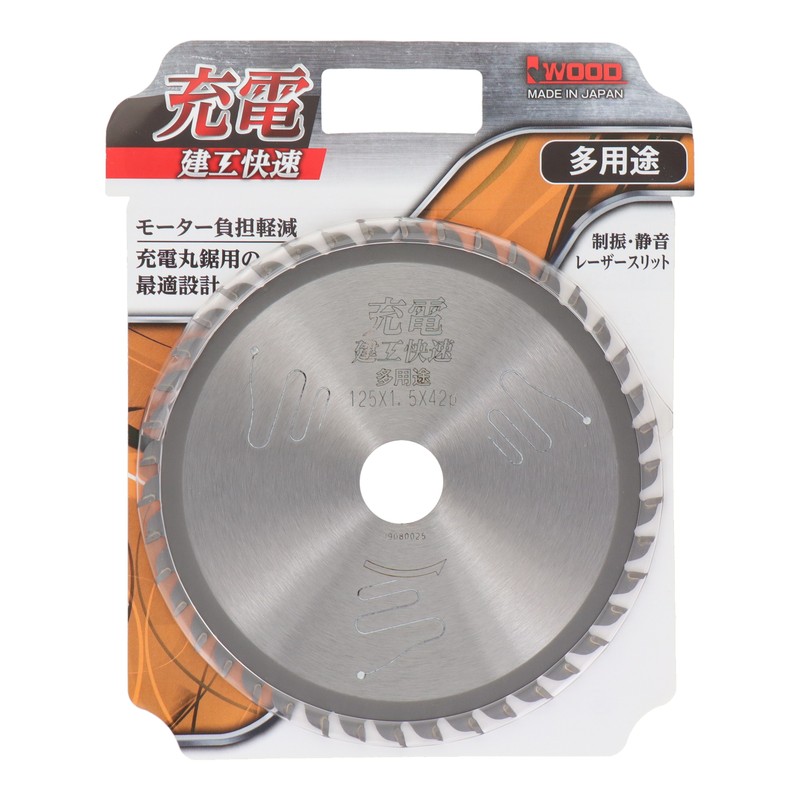 三共コーポレーション 4353115 充電 チップソー 多用途 125×1.5×42P #004764 1個(ご注文単位1個)【直送品】