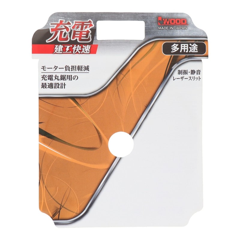 三共コーポレーション 4353115 充電 チップソー 多用途 125×1.5×42P #004764 1個(ご注文単位1個)【直送品】
