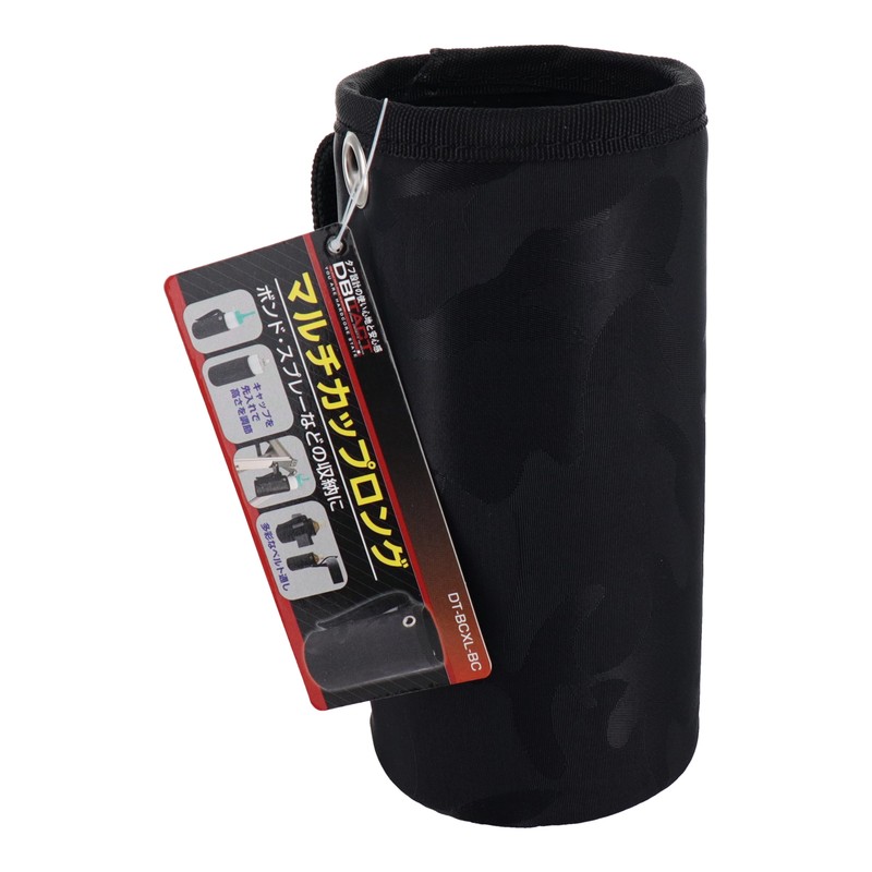 三共コーポレーション 9995327 マルチカップロング ブラック迷彩 1個(ご注文単位1個)【直送品】