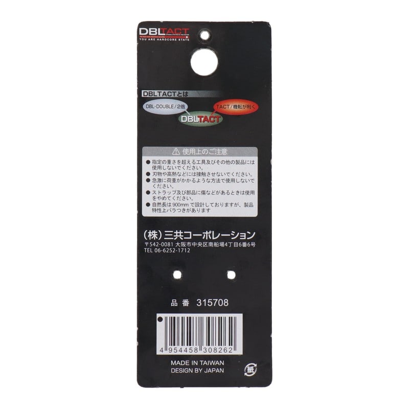 三共コーポレーション 4342073 荷重3kg エクストラロングフック 2個 BK #315708 1個(ご注文単位1個)【直送品】