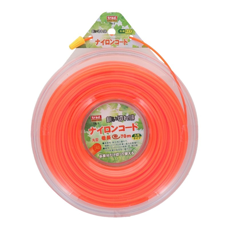 三共コーポレーション 4344458 ナイロンコード 丸型2.4mm 70m #316012 1個（ご注文単位1個）【直送品】