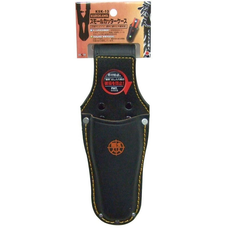 三共コーポレーション 4340369 玄人職人 スモールミゼットカッターケース #527063 1個（ご注文単位1個）【直送品】