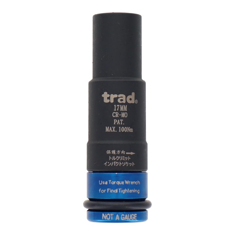 三共コーポレーション 4342106 トルクリミットソケット 17mm #330055 1個(ご注文単位1個)【直送品】