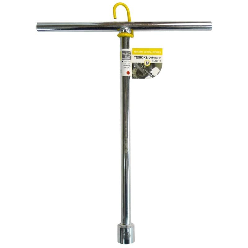 三共コーポレーション 4343564 T型BOXレンチ ロング 13mm #525733 1個（ご注文単位1個）【直送品】