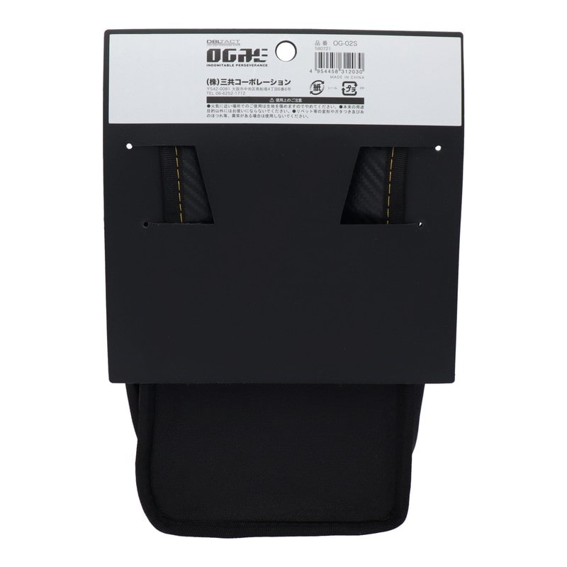 三共コーポレーション 4353389 OGRE 腰袋 小型2段 OG-02S 1個(ご注文単位1個)【直送品】