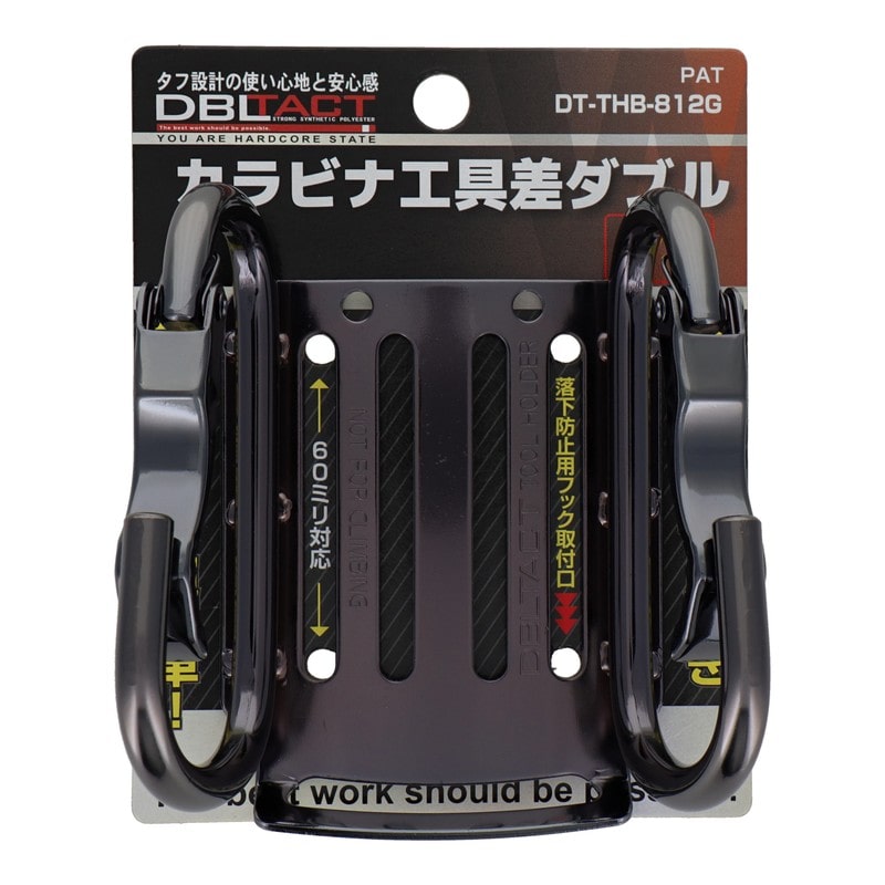 三共コーポレーション 4348285 カラビナ工具差 湾曲ゲート×爪付き ダブルガンメタ #360254 1個(ご注文単位1個)【直送品】