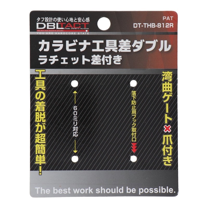 三共コーポレーション 4348286 工具差湾曲ゲート×爪付きダブル+ラチェット差付SL #360255 1個(ご注文単位1個)【直送品】