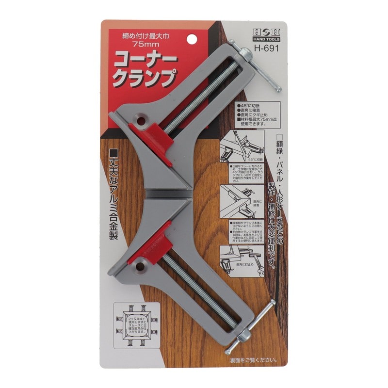 三共コーポレーション 4340329 コーナークランプ #625701 1個(ご注文単位1個)【直送品】