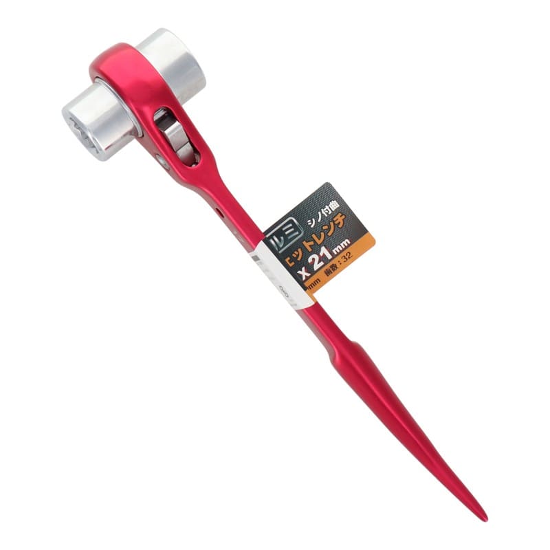 三共コーポレーション 434505 アルミ両口ラチェットレンチシノ付曲 17×21mm #823265 1個（ご注文単位1個）【直送品】