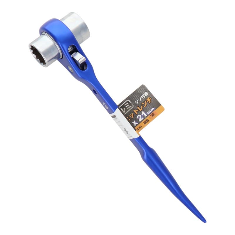 三共コーポレーション 434506 アルミ両口ラチェットレンチシノ付曲 19×21mm #823266 1個（ご注文単位1個）【直送品】