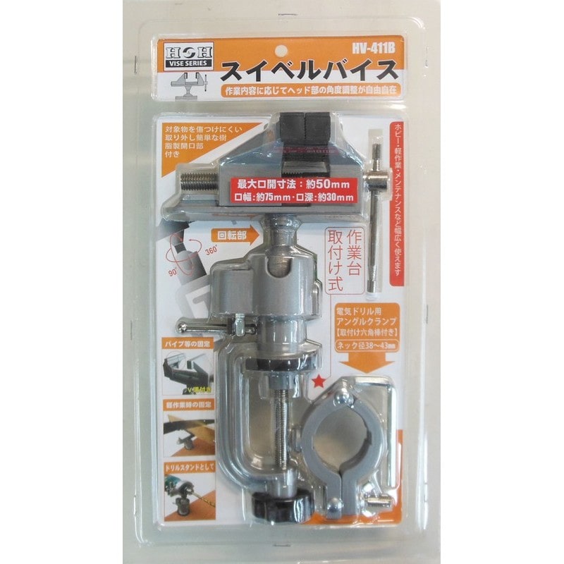 三共コーポレーション 4342137 スイベルバイス #350127 1個(ご注文単位1個)【直送品】