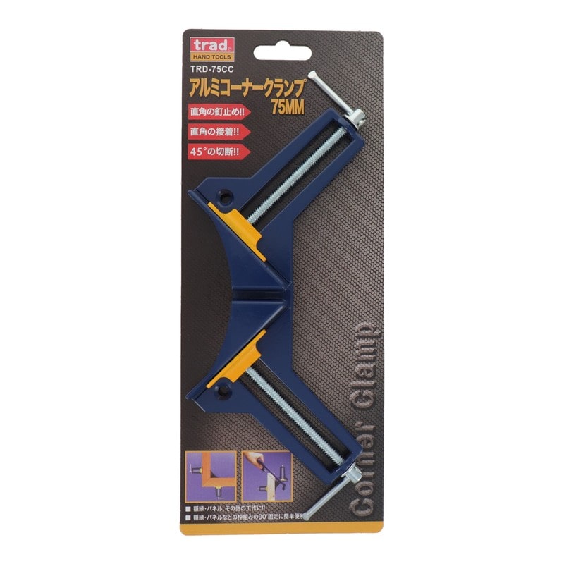 三共コーポレーション 4341103 アルミコーナークランプ 75MM #330256 1個(ご注文単位1個)【直送品】