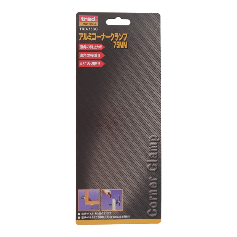 三共コーポレーション 4341103 アルミコーナークランプ 75MM #330256 1個(ご注文単位1個)【直送品】