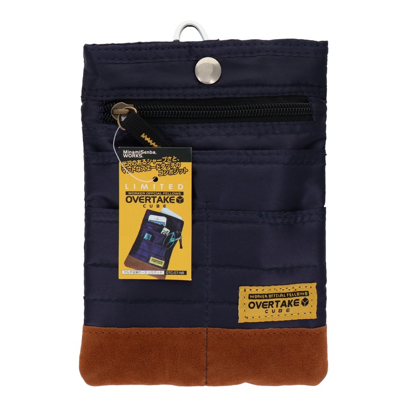 三共コーポレーション 4344699 マルチ収納ケース ネイビー #582227 1個(ご注文単位1個)【直送品】