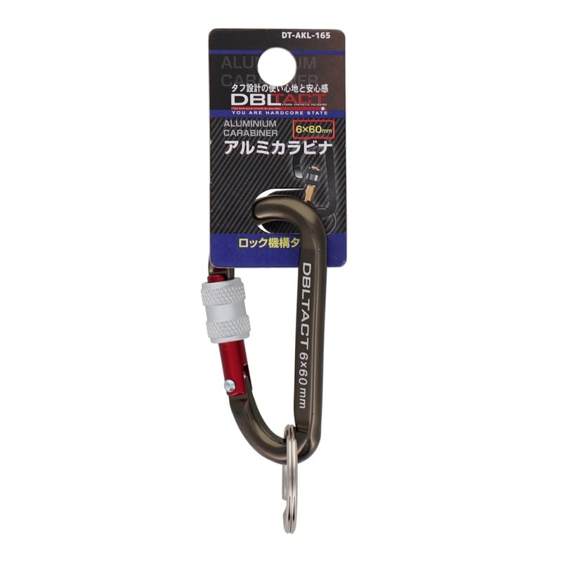 三共コーポレーション 4071280 アルミカラビナロックタイプφ6mmガンメタSXRD #360345 1個（ご注文単位1個）【直送品】