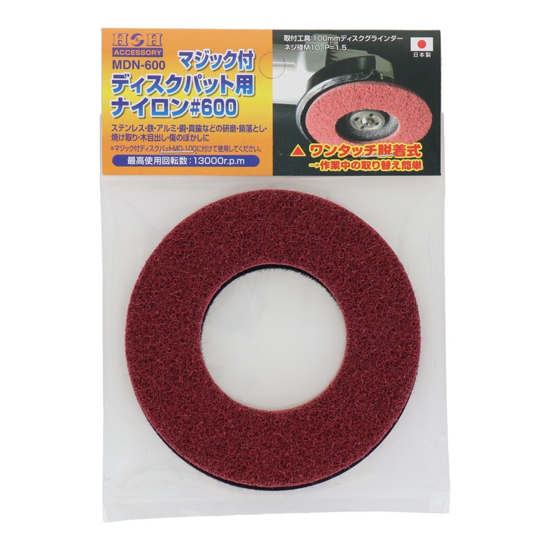 三共コーポレーション 4343135 マジック付ナイロンディスク #600 #332207 1個（ご注文単位1個）【直送品】