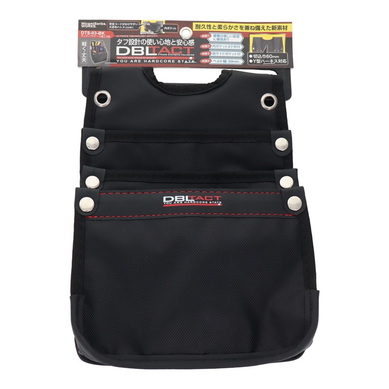 三共コーポレーション 4354253 デュラソフトケース 電工3段 #582414 1個(ご注文単位1個)【直送品】