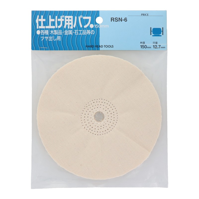 三共コーポレーション 4343124 両頭グラインダー用バフ 仕上げ用バフ #010173 1個(ご注文単位1個)【直送品】