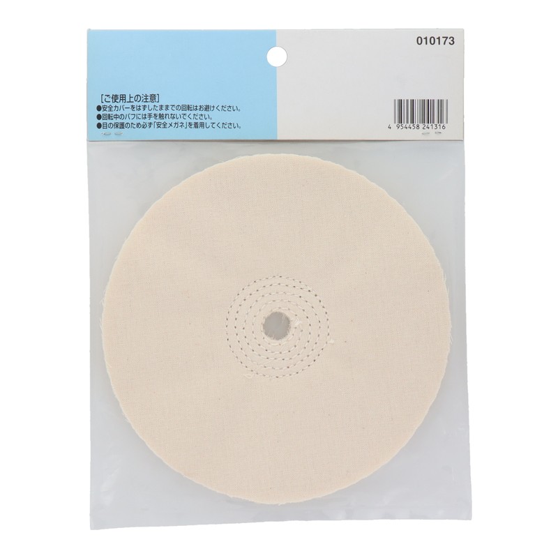 三共コーポレーション 4343124 両頭グラインダー用バフ 仕上げ用バフ #010173 1個(ご注文単位1個)【直送品】