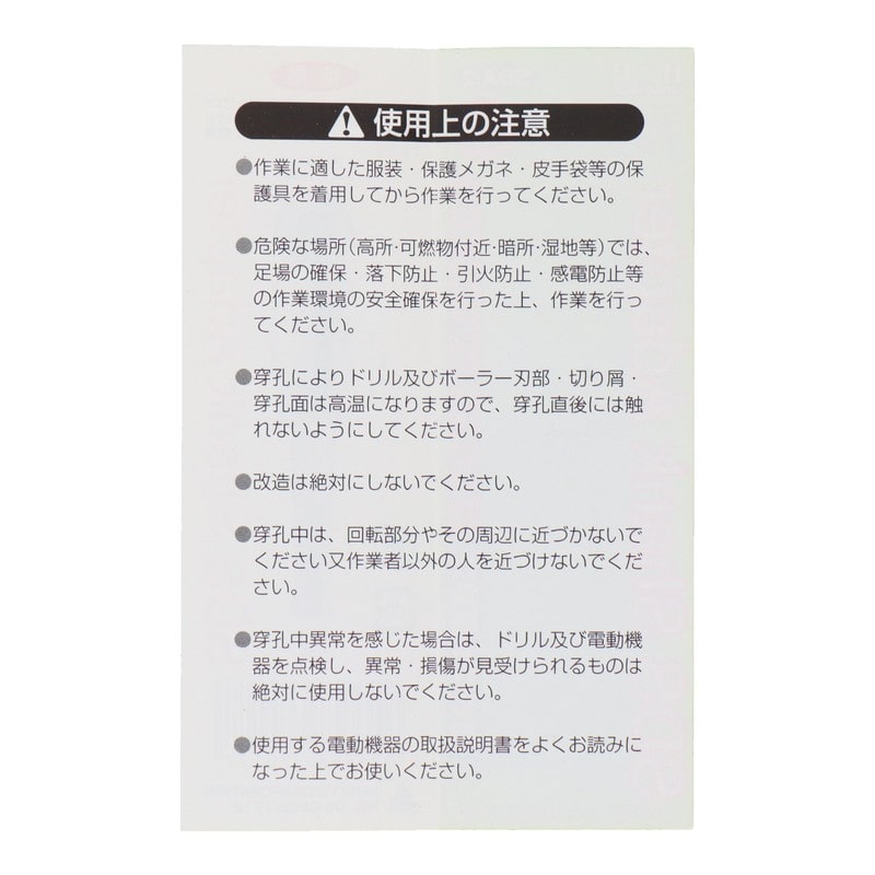 三共コーポレーション 4353551 SDSシャンクアダプター 6.35mm SDA-2#007402 1個（ご注文単位1個）【直送品】