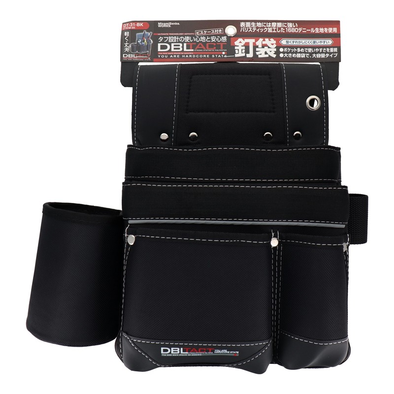 三共コーポレーション 4344841 腰袋 2段225mm/190mm #581949 1個(ご注文単位1個)【直送品】