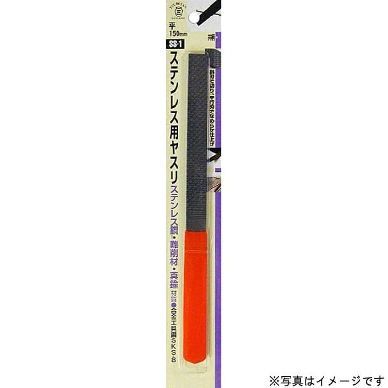 三共コーポレーション 4343693 共柄ステン用ヤスリ丸 #342402 1個（ご注文単位1個）【直送品】