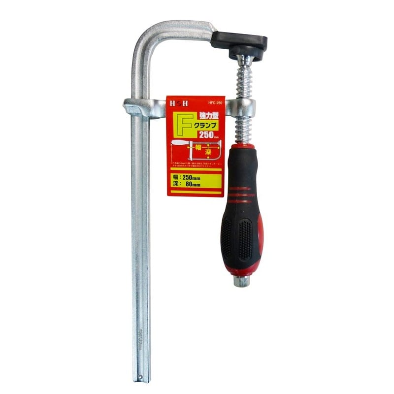 三共コーポレーション 4341112 強力型Fクランプ 250mm #823454 1個（ご注文単位1個）【直送品】