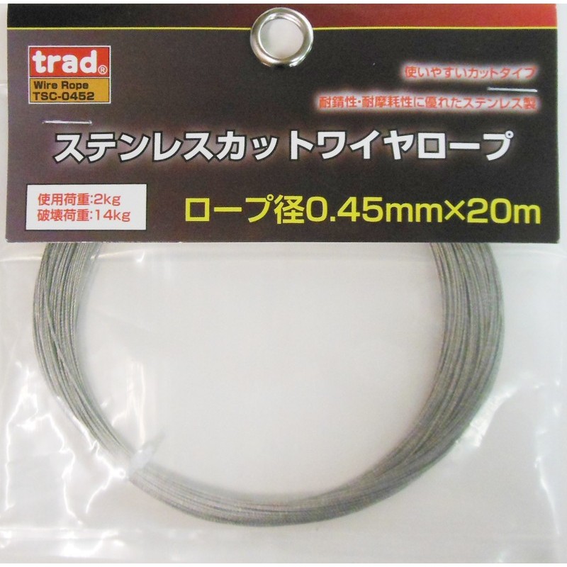 三共コーポレーション 4352705 ステンレスカットワイヤーロープ0.45mm×20m TSC-0452 1個(ご注文単位1個)【直送品】