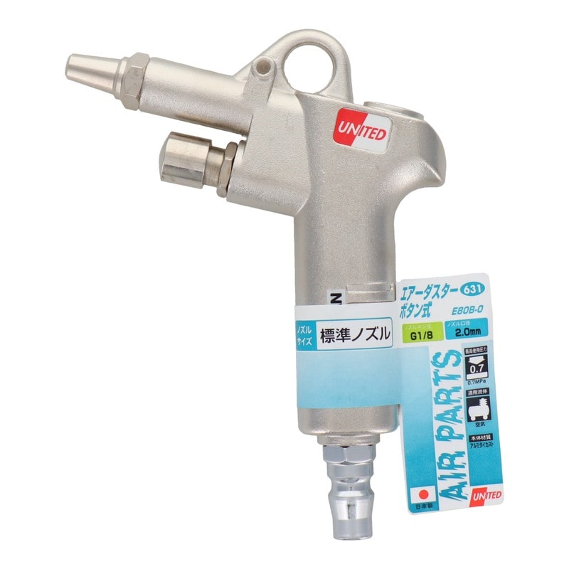 三共コーポレーション 4342608 エアーダスターボタン式E80B-0 #882031 1個(ご注文単位1個)【直送品】