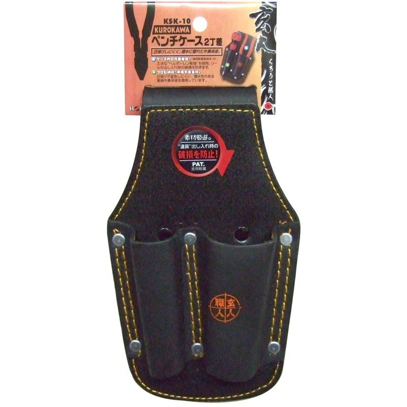 三共コーポレーション 4340367 玄人職人 ペンチケース2丁差し #527060 1個（ご注文単位1個）【直送品】