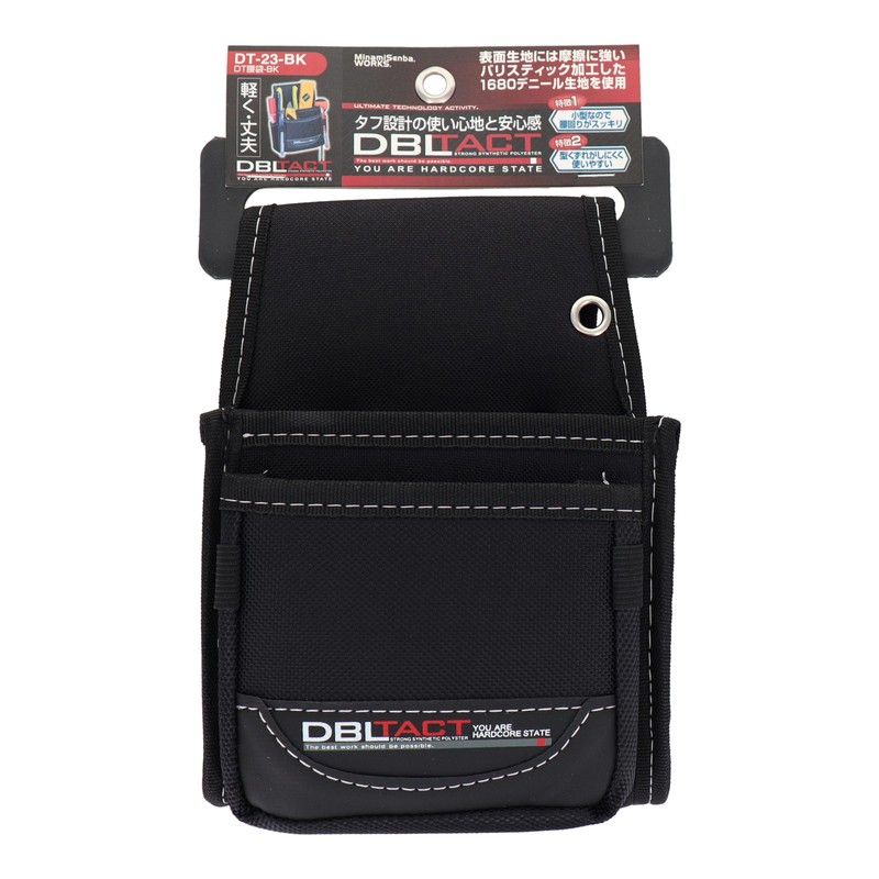 三共コーポレーション 4342254 腰袋 2段120mm/100mm #581936 1個(ご注文単位1個)【直送品】