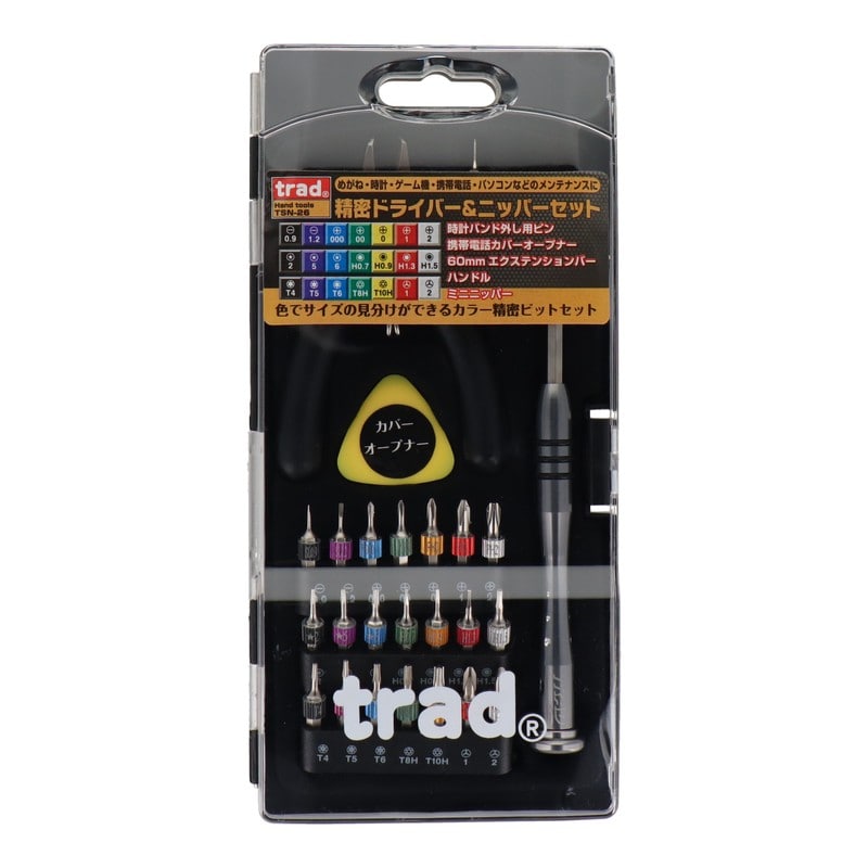 三共コーポレーション 4342427 精密ドライバー&ニッパーセット #820383 1個(ご注文単位1個)【直送品】