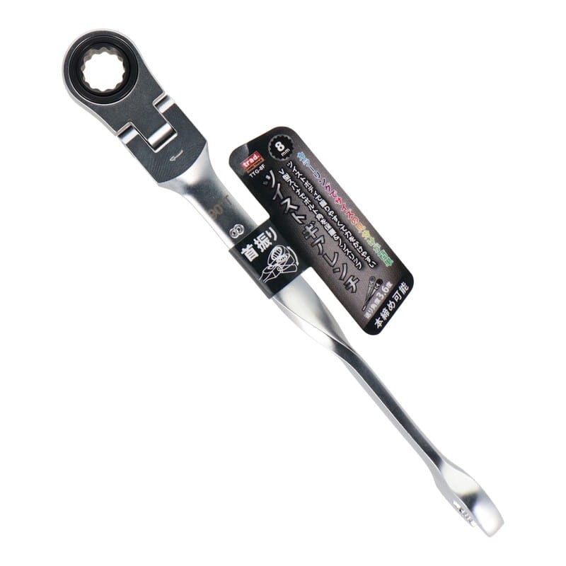 三共コーポレーション 4348249 90+首振りツイストギアレンチ 8mm #330173 1個（ご注文単位1個）【直送品】