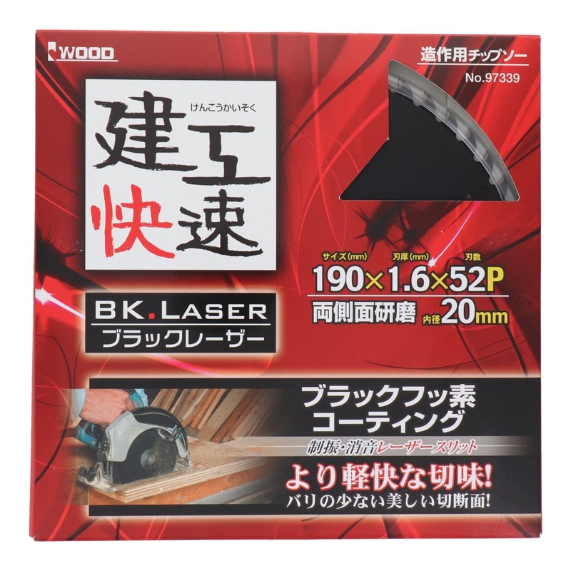 三共コーポレーション 4343343 造作用チップソーBKレーザー190×1.6×52P #004550 1個(ご注文単位1個)【直送品】