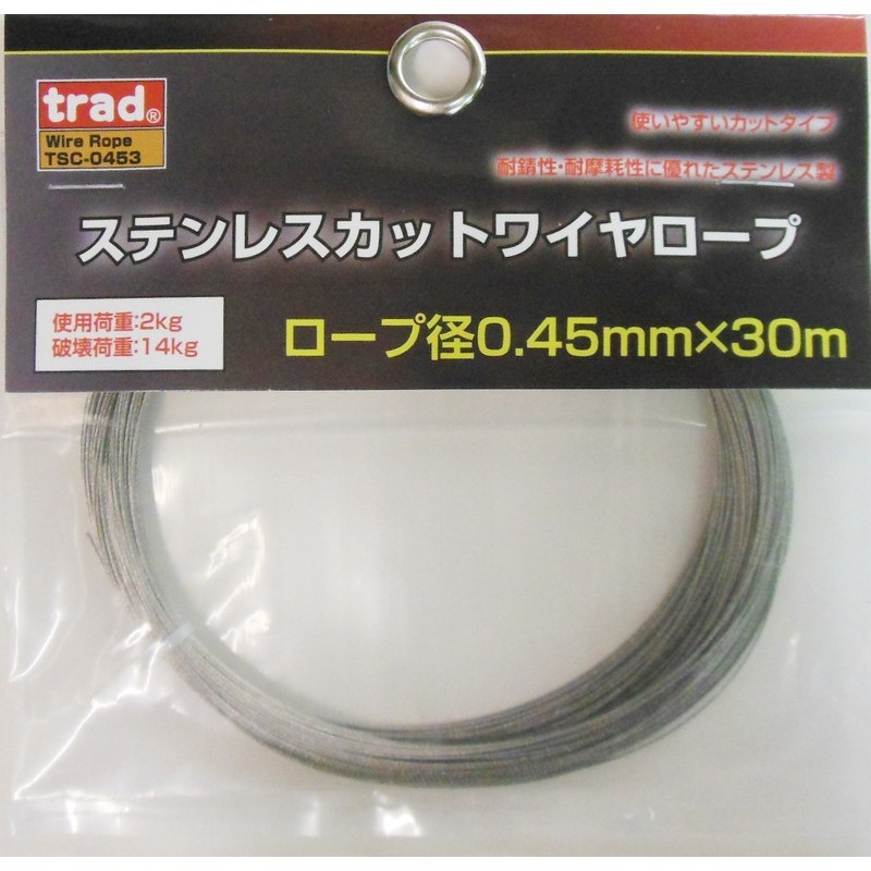 三共コーポレーション 4352706 ステンレスカットワイヤーロープ0.45mm×30m TSC-0453 1個（ご注文単位1個）【直送品】