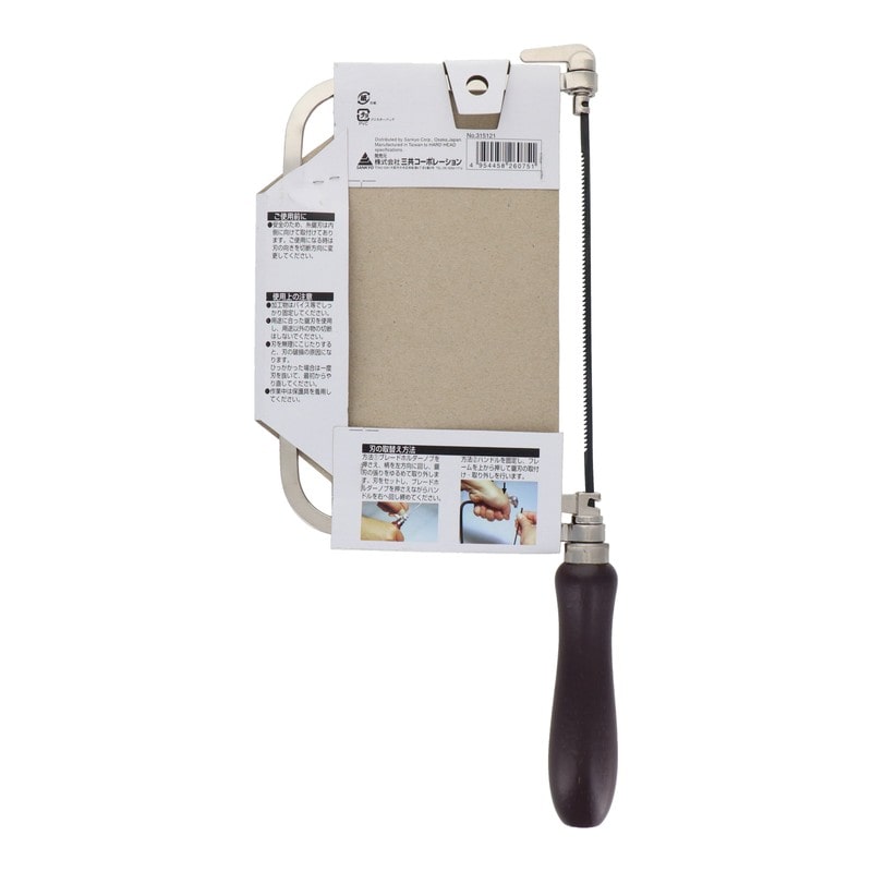 三共コーポレーション 434323 木工糸鋸 #315121 1個(ご注文単位1個)【直送品】