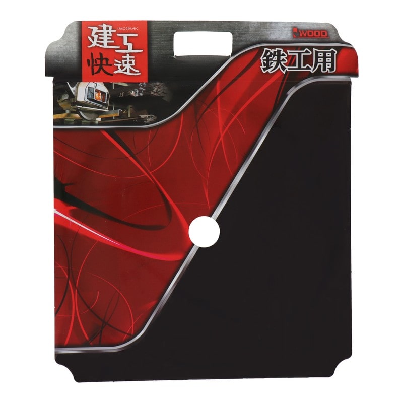 三共コーポレーション 4341009 チップソー 鉄工用 180×2.0×36P #004583 1個(ご注文単位1個)【直送品】