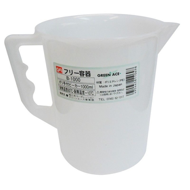 三共コーポレーション 4341892 ポリ手付ビーカー 1000mL #526615 1個（ご注文単位1個）【直送品】