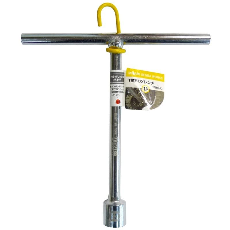 三共コーポレーション 4343560 T型BOXレンチ 13mm #525724 1個（ご注文単位1個）【直送品】