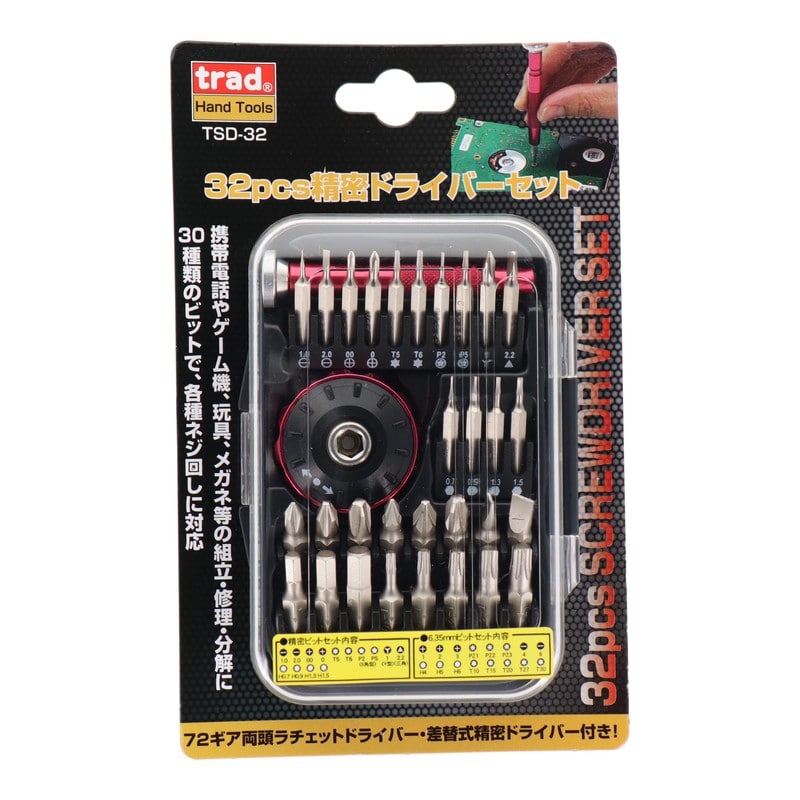 三共コーポレーション 4347636 32pcs.精密ドライバーセット #360053 1個(ご注文単位1個)【直送品】