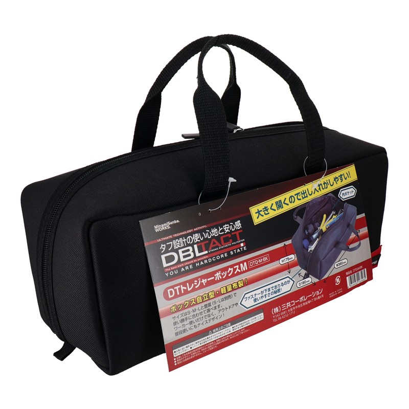 三共コーポレーション 4071270 トレジャーボックス ブラック Mサイズ #582312 1個（ご注文単位1個）【直送品】