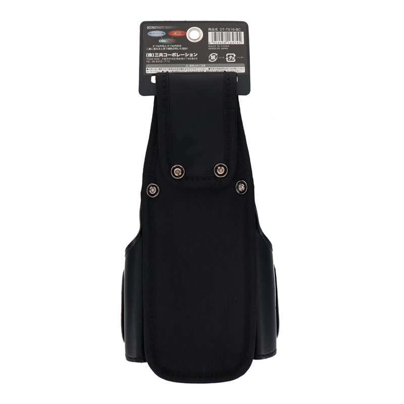 三共コーポレーション 4348300 ツールサック7P ブラック迷彩 #580116 1個(ご注文単位1個)【直送品】