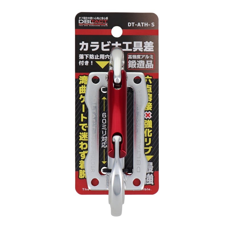 三共コーポレーション 4344829 カラビナ工具差 湾曲ゲート 高強度アルミ鍛造品SL #360202 1個（ご注文単位1個）【直送品】