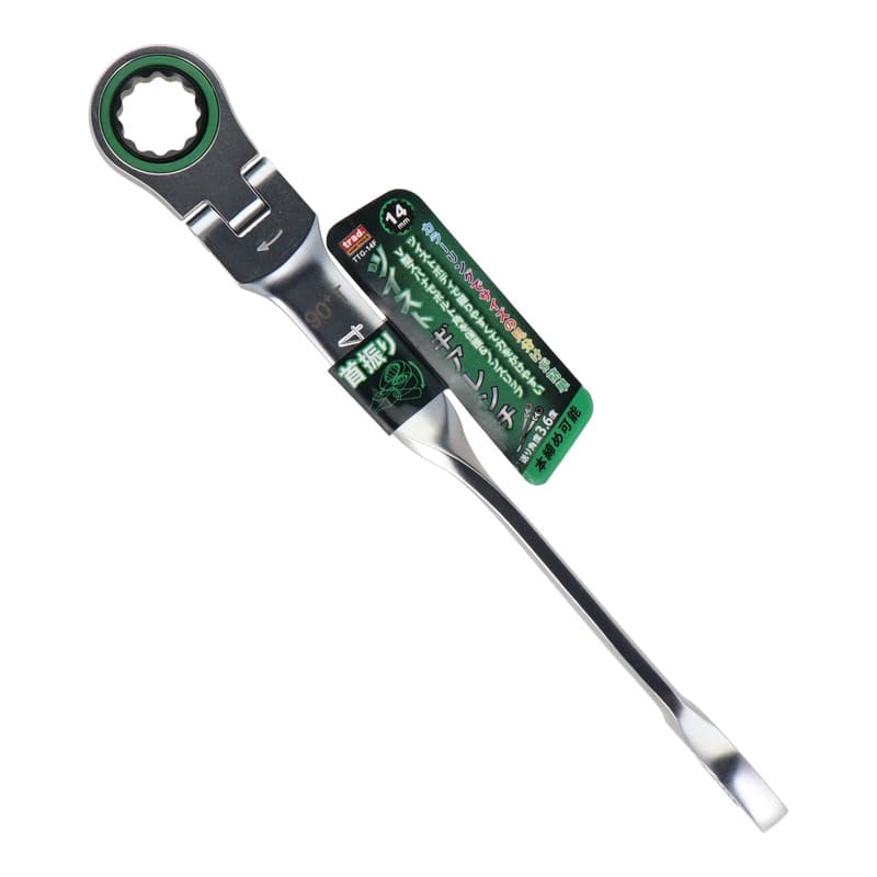 三共コーポレーション 4348253 90+首振りツイストギアレンチ 14mm #330177 1個（ご注文単位1個）【直送品】