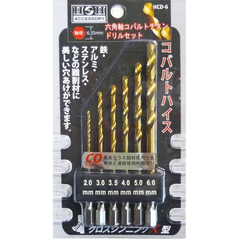 三共コーポレーション 4342163 6PCS 六角軸コバルトチタンドリルセット #350252 1個（ご注文単位1個）【直送品】